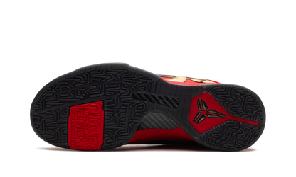 Zoom Kobe 5 Year of the Mamba HF5182 600